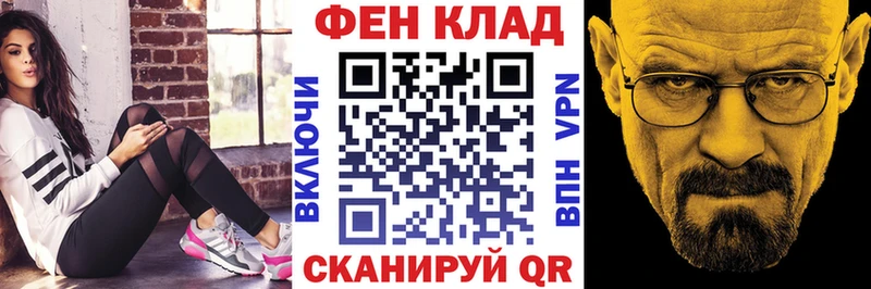 Amphetamine Premium  наркота  Астрахань 