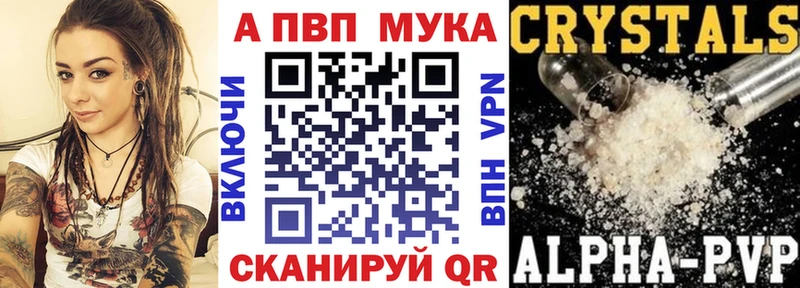 OMG ССЫЛКА  хочу наркоту  Астрахань  Alfa_PVP СК КРИС 