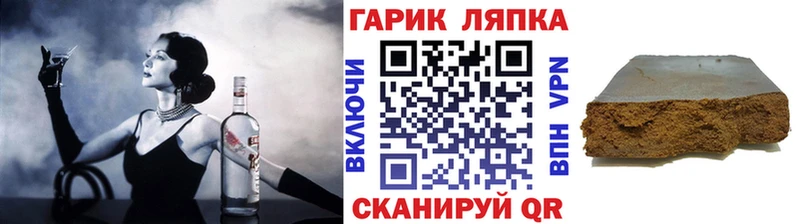 Гашиш убойный  как найти закладки  Астрахань 