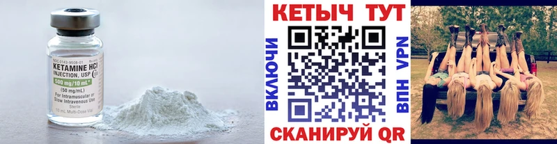 гидра ссылки  Астрахань  Кетамин VHQ 