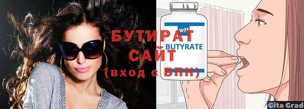 альфа пвп VHQ Верхнеуральск