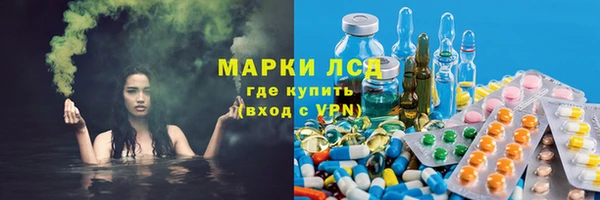 альфа пвп VHQ Верхнеуральск