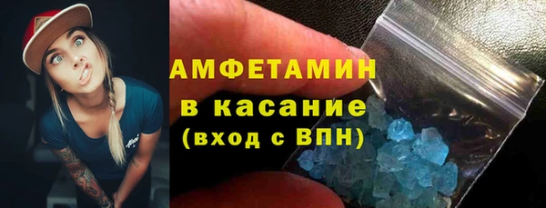 герыч Верхний Тагил