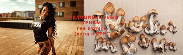 альфа пвп VHQ Верхнеуральск