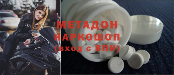 герыч Верхний Тагил