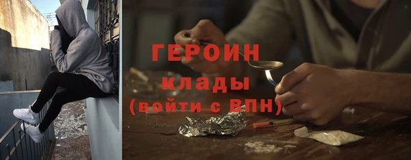 альфа пвп VHQ Верхнеуральск