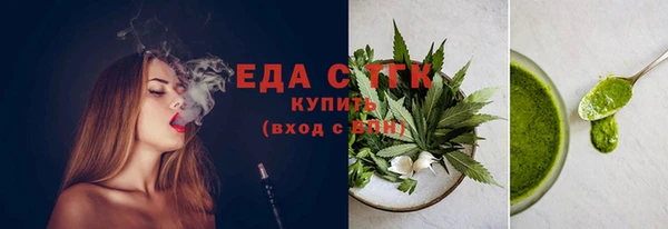 герыч Верхний Тагил