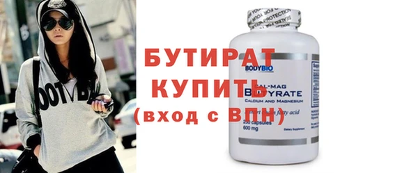 альфа пвп VHQ Верхнеуральск