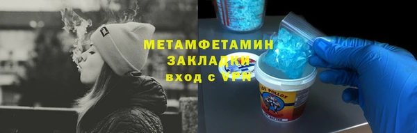 герыч Верхний Тагил