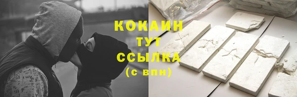 синтетический гашиш Бугульма