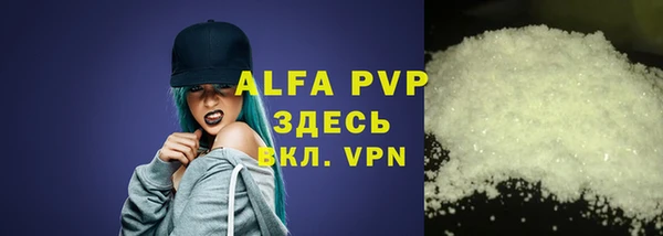 альфа пвп VHQ Верхнеуральск