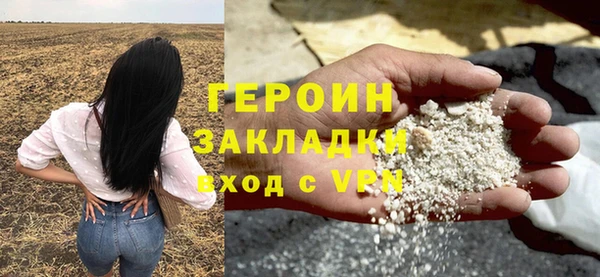 альфа пвп VHQ Верхнеуральск