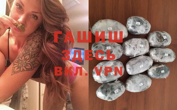 альфа пвп VHQ Верхнеуральск