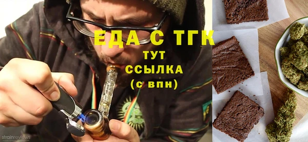 альфа пвп VHQ Верхнеуральск