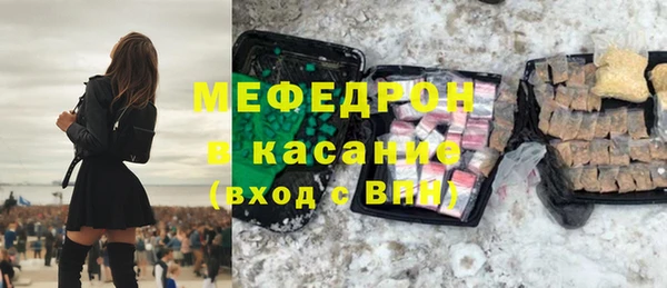 альфа пвп VHQ Верхнеуральск