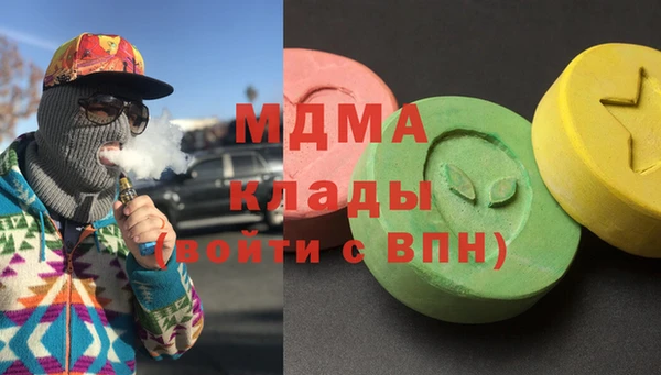 ALPHA PVP Бронницы
