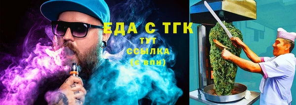 герыч Верхний Тагил