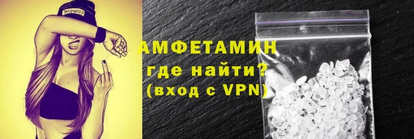 герыч Верхний Тагил