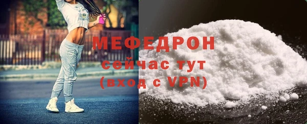 альфа пвп VHQ Верхнеуральск