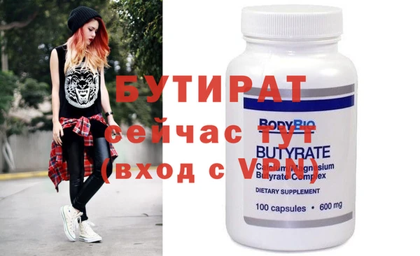 альфа пвп VHQ Верхнеуральск