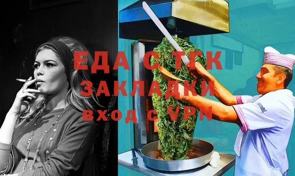 альфа пвп VHQ Верхнеуральск