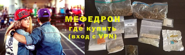 герыч Верхний Тагил