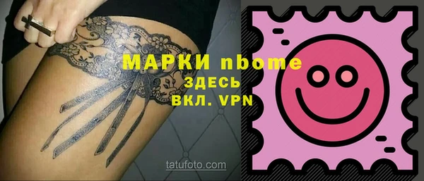 альфа пвп VHQ Верхнеуральск