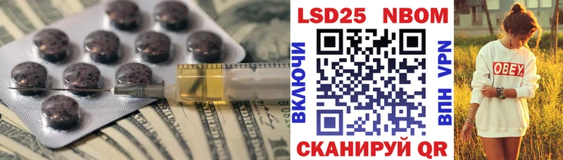 хочу   блэк спрут вход  Лсд 25 экстази кислота  Астрахань 