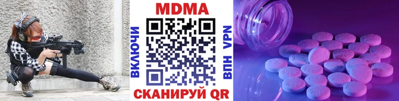 МДМА кристаллы  где продают   Астрахань 