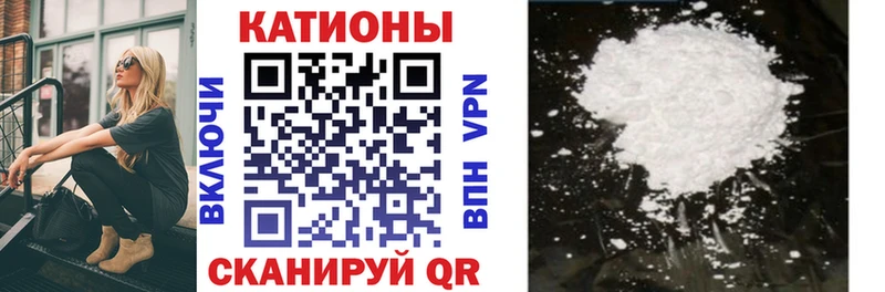 Мефедрон 4 MMC  Астрахань 