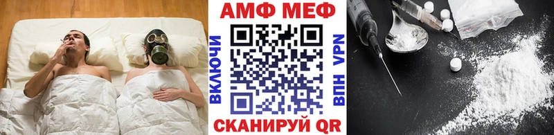 МЕГА зеркало  мориарти состав  Первитин мет  Астрахань 