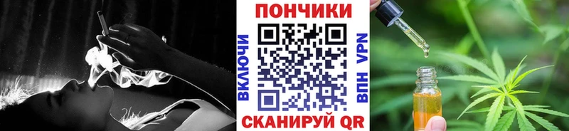 МАРИХУАНА семена  ОМГ ОМГ зеркало  Астрахань 